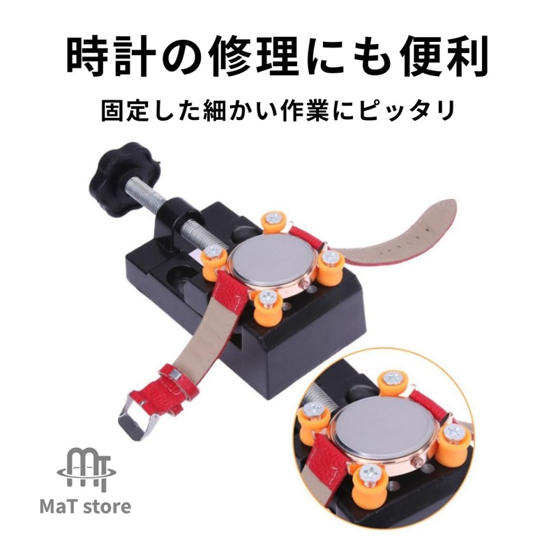 MaT store Vise Small Fixing Tool Mini Vise Clamp Accessory