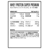 DNS SP Whey Protein, Yogurt Flavor, 1.2 oz (34 g)
