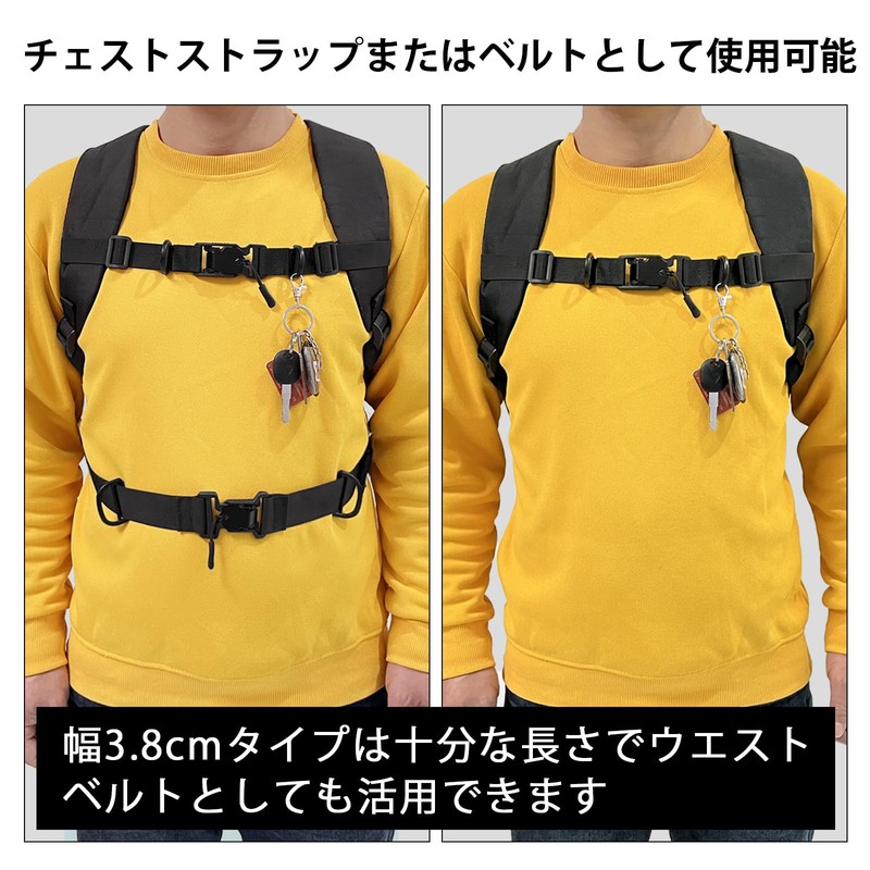 LANGYU Chest Strap, Magnetic Suction Chest Belt, Magnetic Chest Belt,