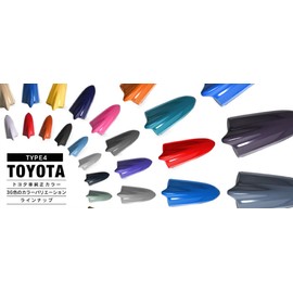 Beat-Sonic FDX4T-070 FM/AM Dolphin Antenna Toyota Genuine Color Series White Pearl Crystal Shine TYPE4