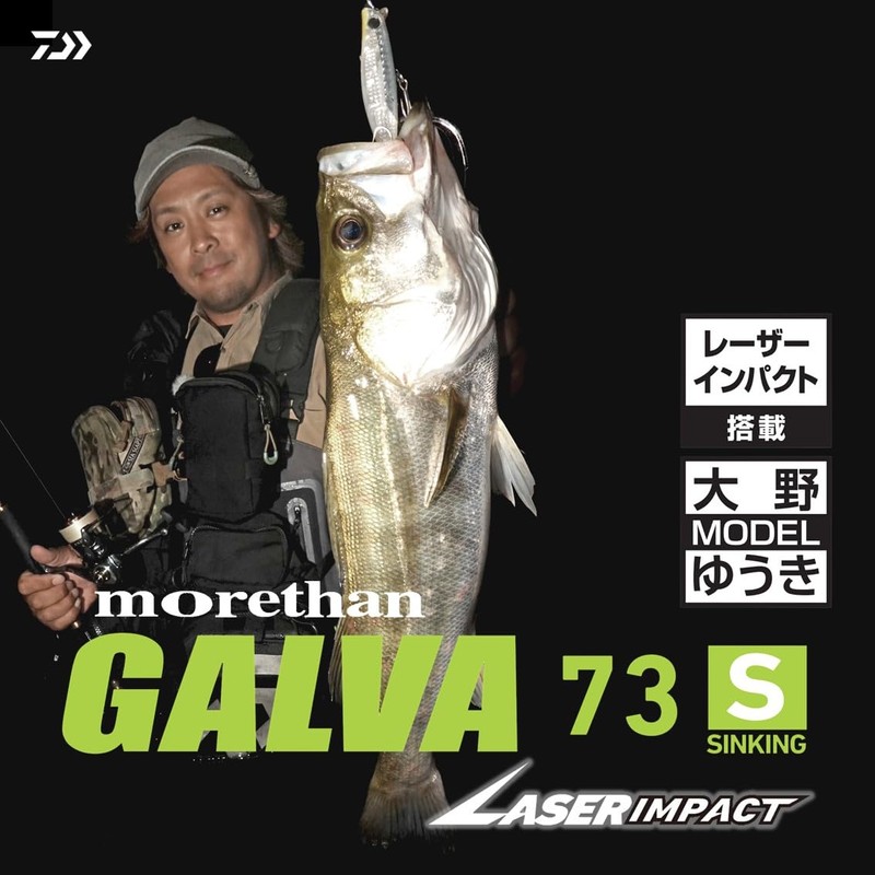 DAIWA Mozzan Garba 73S-LI LI Happy Lemon Plug