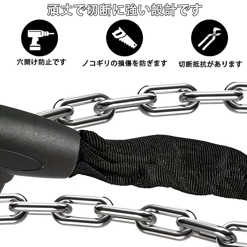 Bike Lock, Chain Lock, Keys, Anti-Theft, Wire, Square Chain, Length