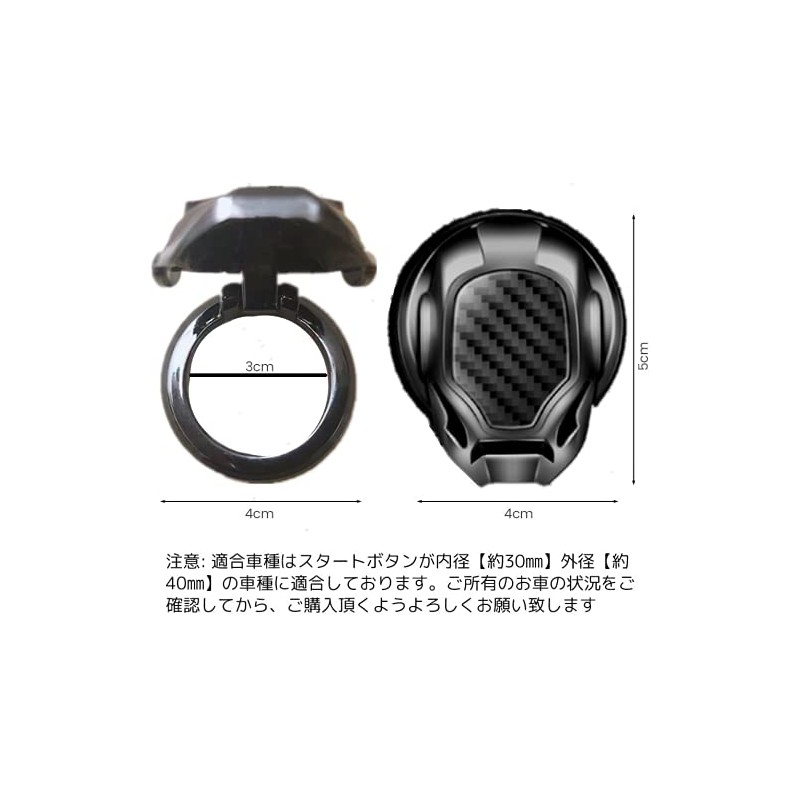 (MHNETY) Engine Push Button Cover Suitable for Suzuki Car Start