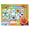 Agatsuma Anpanman Hiragana Magnet [2023]