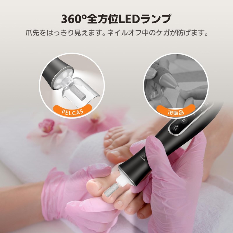 PELCAS Electric Nail Machine 10 Bits Nail Machine Gel Nail