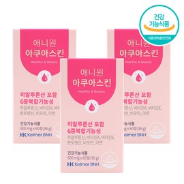 Delicious Smile Kolmar Korea 3 Boxes (3 Months) Collagen Hyaluronic Acid AnyOne Aqua Skin / 한국콜마 3박스(3개월) 콜라겐 히알루론산 애니원아쿠아스킨