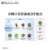 Koh Gen Do My Fan Sui Moisture Foundation N 023