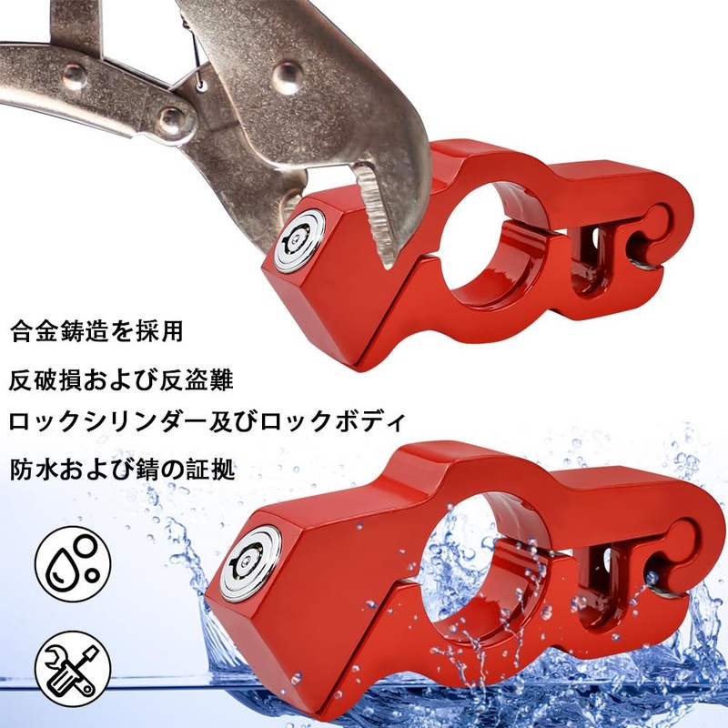 EMAGEREN Brake Lock for Motorcycles, Anti-theft Lock, Easy Operation, Fall