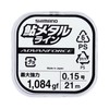 Shimano Ayu Metal Line Advanced Force LG-A21W 21m 0.15 Yellow