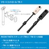 Remote Control for RICOH THETA TR-1 Bluetooth Splashproof [Compatible with:
