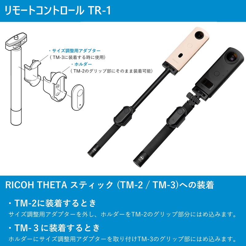 Remote Control for RICOH THETA TR-1 Bluetooth Splashproof [Compatible with: