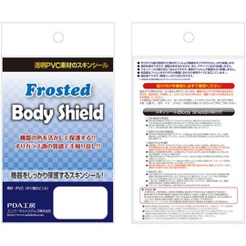 PDA Kobo VAIO SX12 Skin Seal (2019 Model) / VAIO Pro PJ (2019 Model) [Transparent, Frosted Glass Style]