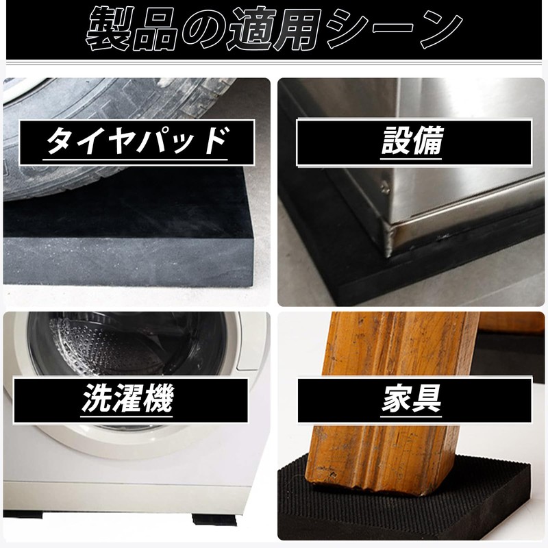 DELUXEFOX Rubber Plates, 4 Pieces, 2.0 inches (5 cm) Square,