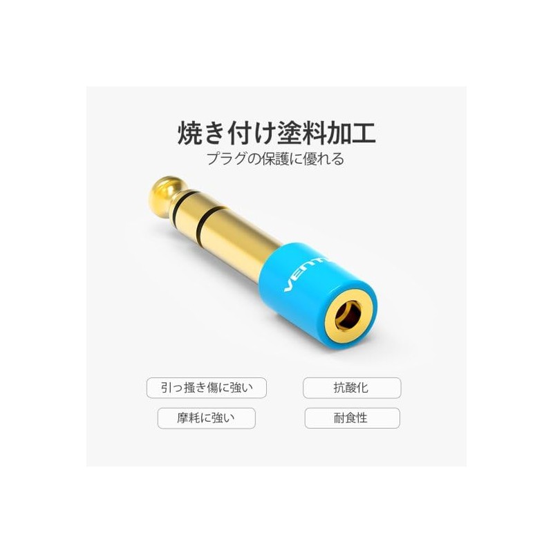 VENTION 6.5mm Male to 3.5mm Female Audio Adapter Blue