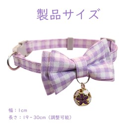 siawadeky Cat Collar with Bell Included, 3-piece Set, Cute, Checkered Pattern, Ribbon Included, Pet Collar, Safety Buckle, Adjustable Size, Pet Collar, Lightweight, Easy to Put on and Take Off, For