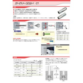 sanko- Techno si-texi-anka- CT TYPE sandyi-rupakku CT – 3040 – P10, Pack of 10 