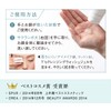 TSUDA COSMETICS T's Cleansing Wash Gel Tsuda Cosmetics Makeup Remover,