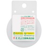 Amon E536 Wire, AWG 20 (AVS 0.5sq), 16 ft 5