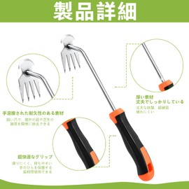Weeding Tool, Root Removal Tool, Multi-functional Weeding Boe, One-Handed, Long Handle, Weed Trimming Tool, Convenient Goods, Weed Removal Tool, 4 Hoe Rakes, 11 Hoes, Lightweight, Convenient, Dual-Use Hoe, Earthraiser, Garden, Gardening, Cultivation (Rub