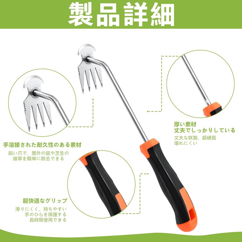 Weeding Tool, Root Removal Tool, Multi-functional Weeding Boe, One-Handed, Long