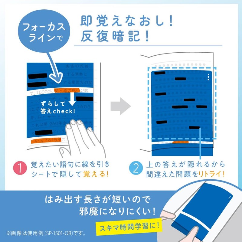 Sonic SP-1501-OR Memorizing Sheet, Quick Dark, 3-Piece Set, Memorizing Pen,