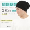 NIJISoRa156 Men's Night Cap, Sleeping Hat, For Sleeping, Black, Free