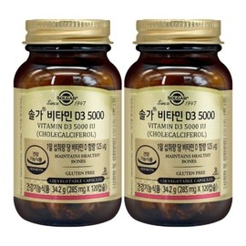 Solgar Vitamin D3 5000 285mgX120capsulesX223276538673596 / 솔가 비타민D3 5000 285mgX120캡슐X2개23276538673596