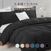 HOSUR Duvet Cover, Compatible with Sensitive Skin, Dust Mite Resistant,