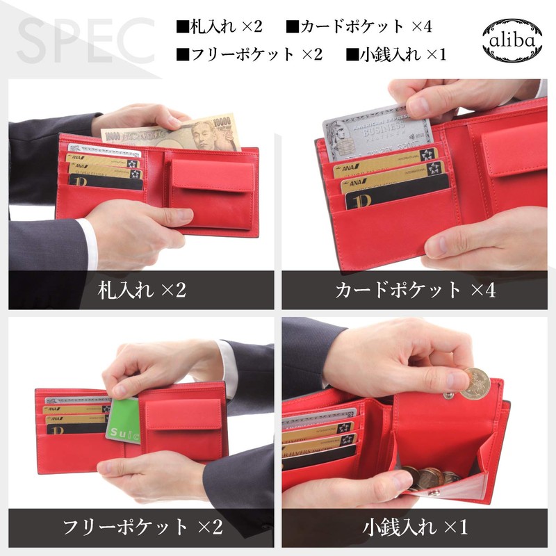 aliba Men's Bi-fold Wallet, Genuine Leather, Bifold Wallet, Tiga Processed,