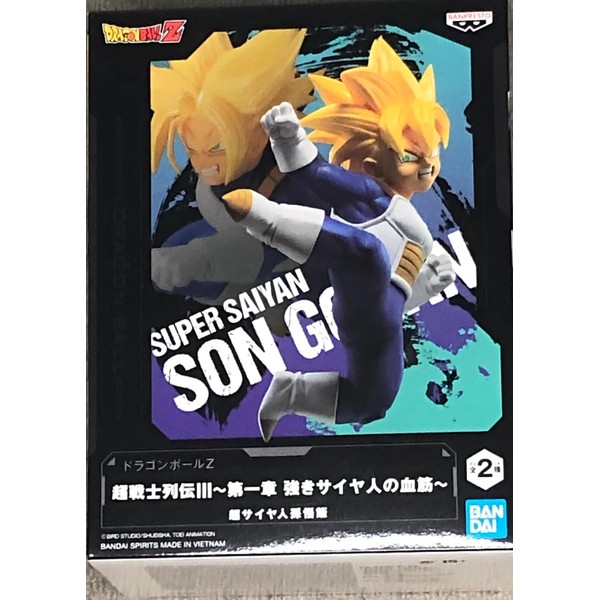 Bandai Dragon Ball Z Super Saiyan Son Gohan Plastic Action