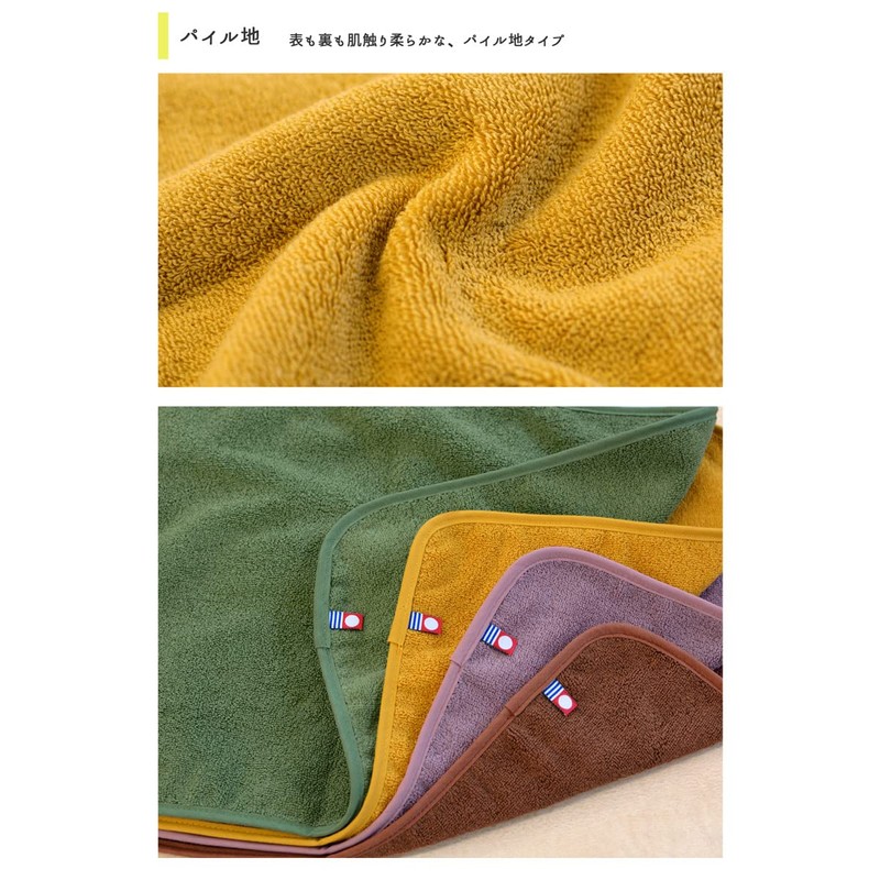 Sauna Hat, Imabari Towel, Sauna Mat, Same Color Set, Men's,