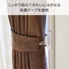 Nitoms Peelable Hooks for Curtain Tassels, White, Load Capacity 1
