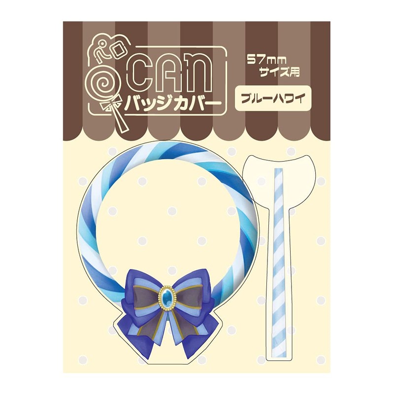 Hagoromo Perro CAN Badge Cover (Blue Hawaii), Can Batch Cover