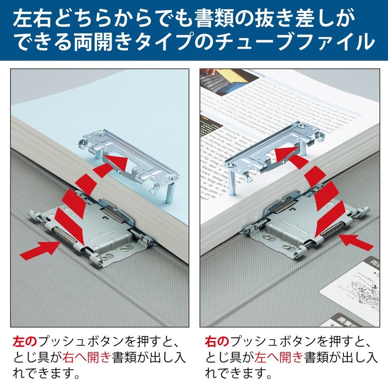 Kokuyo K2F-ETB650B File Tube File K2 Double Opening, A4 Vertical,