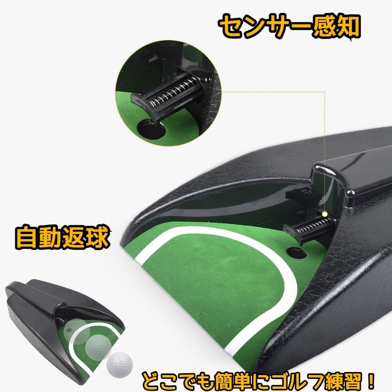 Golf Putter Practice Equipment, Automatic Ball, Golf Cup, Auto Return,