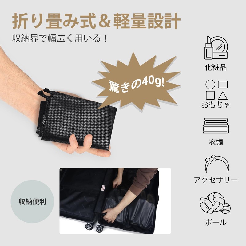 Gloppie Shoe Case Drawstring Bag, Black