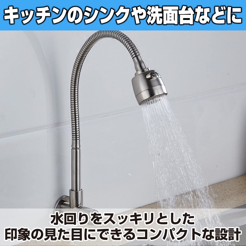 HAMILO Horizontal Faucet, Single Faucet, Single Lever Basin Faucet, Shower