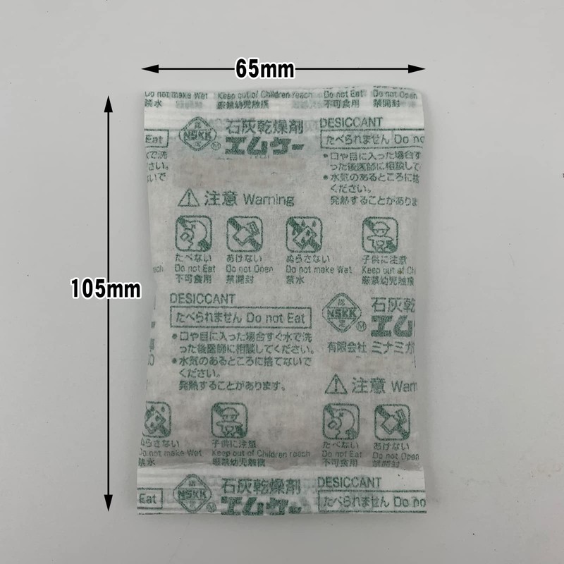 Lime Desiccant (1.1 oz (30 g) x 20 Pack); Powerful