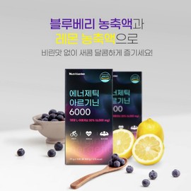 Health Booster Liquid Arginine 6000 Taurine High Content 120 Packets Large Capacity 4 Months Supply / 헬스 부스터 액상 아르기닌 6000 타우린 고함량 120포 대용량 4개월분