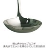 For You, 18 – 8 Stainless Steel Ladle with Hooks