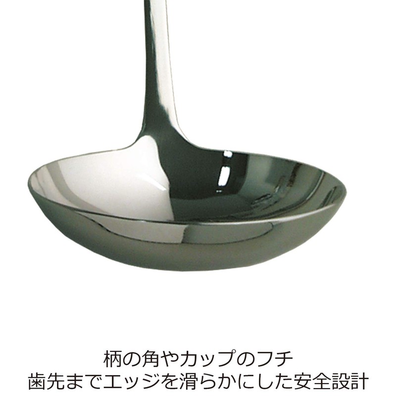For You, 18 – 8 Stainless Steel Ladle with Hooks