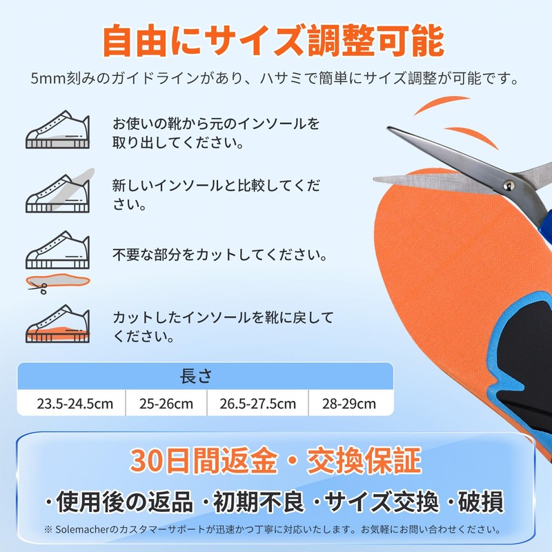 KIWAMI Insole, Arch Support, Anti-Fatigue, Shock Absorbing, Standing Work, Foot