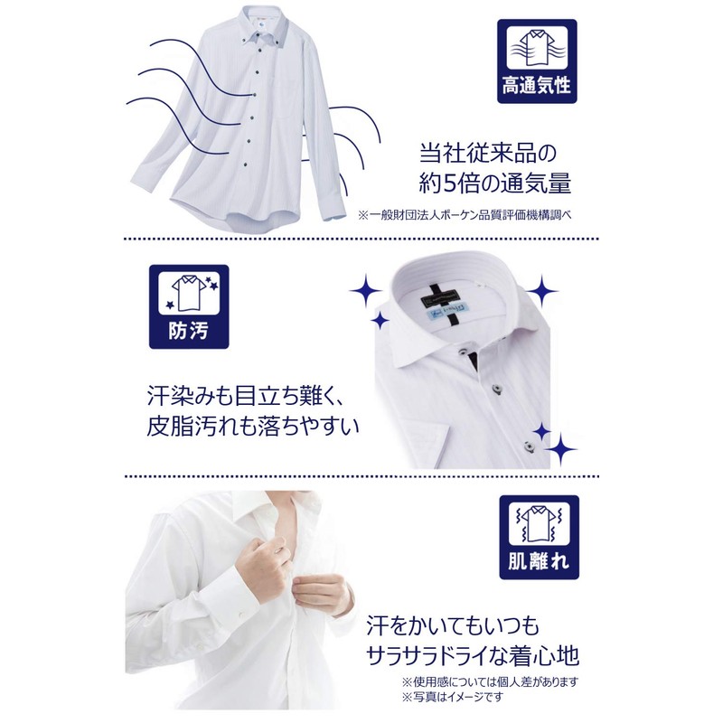 i-Shirt Fully No Ironing Men's Dress Shirt, Stretchable, Super Fast