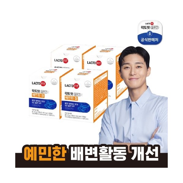 Lactopit Solution 2 Sensitive Intestines 4 boxes (4 months supply), None / 락토핏 솔루션2 예민한 장 4박스(4개월분), 없음