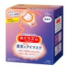 Megrhythm A Good Night With Steam, Neck Warming Sheets, 12