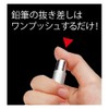 KUTSUWA Knock Pencil Holder Black (RH015BK)