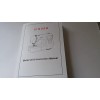 Singer 2010 Instruction Manual for Sewing Machine (reproduction)