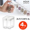 Yamazaki Industries Aqua Spice Bottle, Bulk Pack, Set of 4,