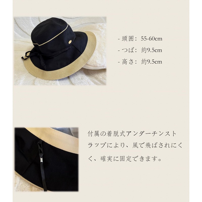 Women's Straw Hat, Black