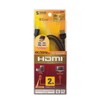 Sanwa Supply KM-HD22-20K High Speed HDMI Mini Cable for Ethernet